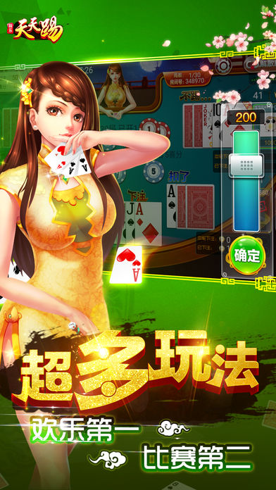 厉害了!科乐天天踢为什么一直输!其实确实有挂的