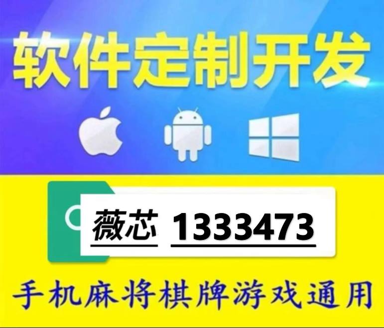 教程辅助“途游麻将外卦神器ios!其实确实有挂