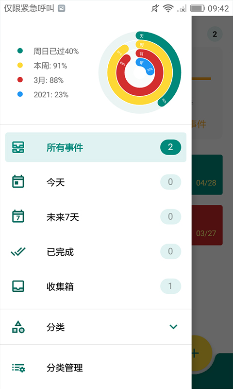 安装程序教程！指尖跑得快小程序辅助(输赢设置胡牌规律)