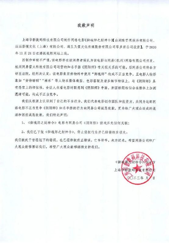 重大通报“旭升互娱到底有没有挂！”(的确有挂)