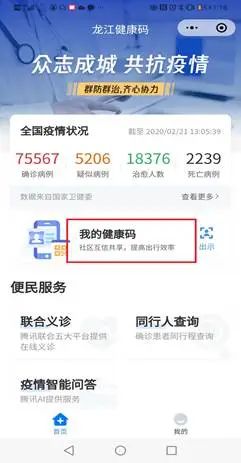 科技通报“龙泰棋牌可以开挂吗”!确实真的有挂