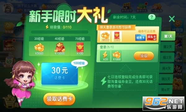 分享玩家攻略！内蒙古全民麻将确实真的有挂(到底是不是有挂)