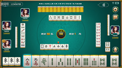 安装程序教程！河源海迅麻将确实有挂的(怎么赢得多)
