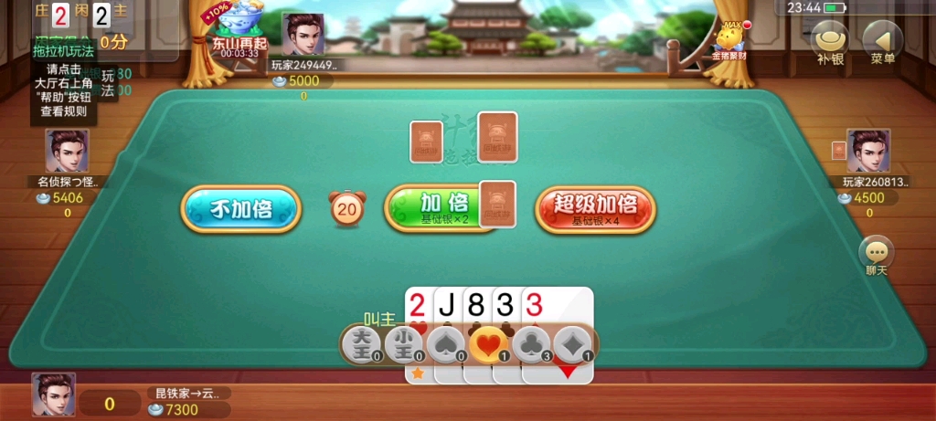 盘点十款！鄱阳翻精抛跑得快其实是有挂的(怎么提升胜率)