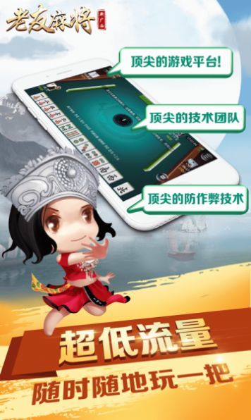 安装教程！广西老友麻将确实有挂的(确实有挂吗)