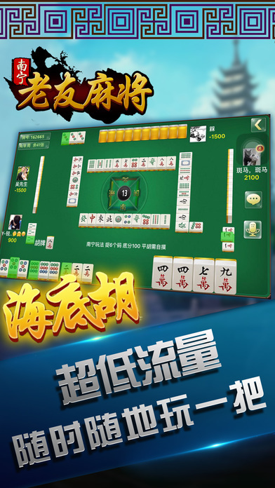 安装教程！广西老友麻将确实有挂的(确实有挂吗)