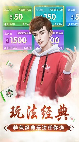 玩家必备！河北微乐麻将助赢软件(怎么让系统给自己好牌)