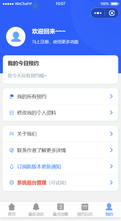 3分钟讲解！欢乐卡五星微信小程序辅助器(为啥我总是输)