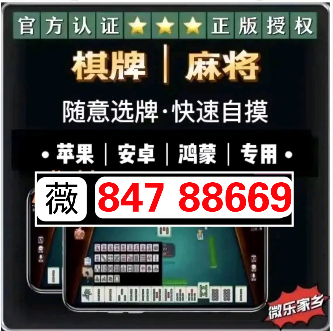 一分钟教你“德州局wepoker外挂”详细教程辅助工具