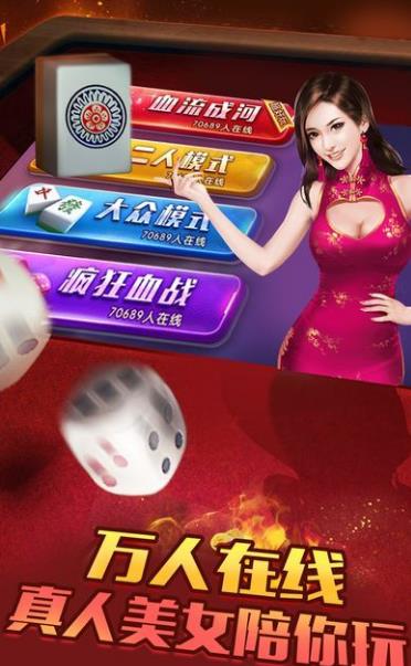 详细说明“微信真人天天麻将怎么出牌-哔哩哔哩 