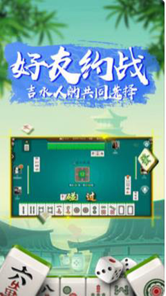 给玩家盘点十款！白金岛麻将有软件吗(怎么能拿好牌)