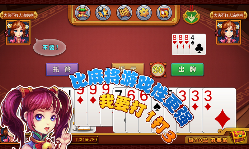 给玩家盘点十款！白金岛麻将有软件吗(怎么能拿好牌)