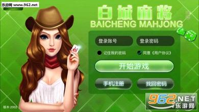 黑料！来几局麻将确实真的有挂(专用神器胡牌技巧)