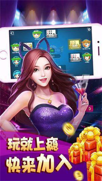 (2分钟介绍)“傲人棋牌开挂软件介绍”其实确实有挂 
