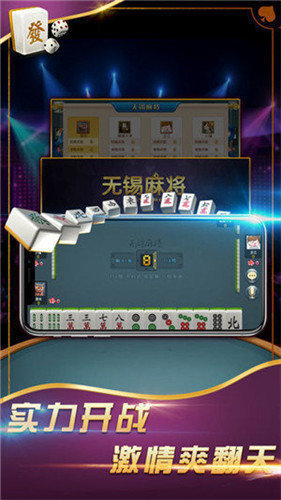 终于懂了！兴动爱摩罗麻将挂(将怎样比较容易赢)