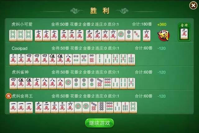 必备教程！约战大同麻将确实有挂的(怎么让系统给你发好牌)