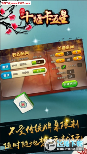 实测分享“决战卡五星麻将!其实确实有挂的