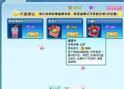 一分钟教你“微乐铺鱼千炮版游戏可不可以开挂”(确实是有挂)-哔哩哔哩