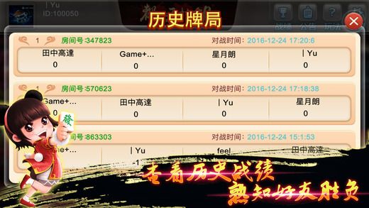 (2分钟介绍)“中至余干麻将怎么控制输赢”-太坑了原来有挂