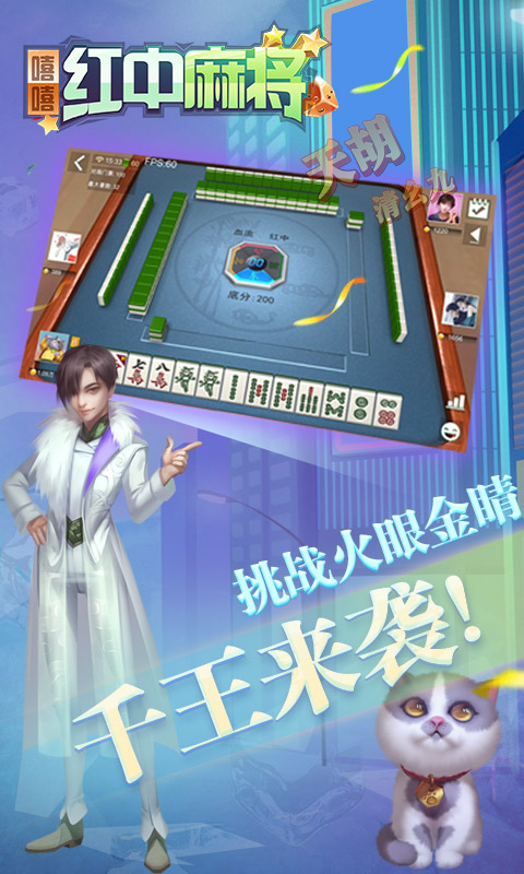 玩家必看科普！大众互娱麻将确实有挂的(怎样增加胜率)