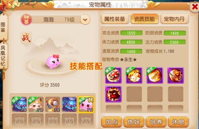 5分钟教会你“开心神兽拼三张有没有开挂软件-哔哩哔哩 