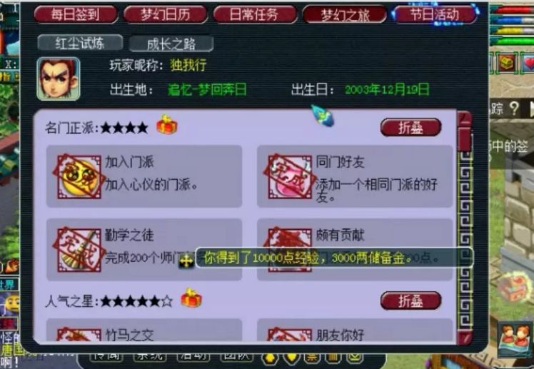 玩家必备十款！赣南好友麻将是否可以作假(输赢规律技巧)