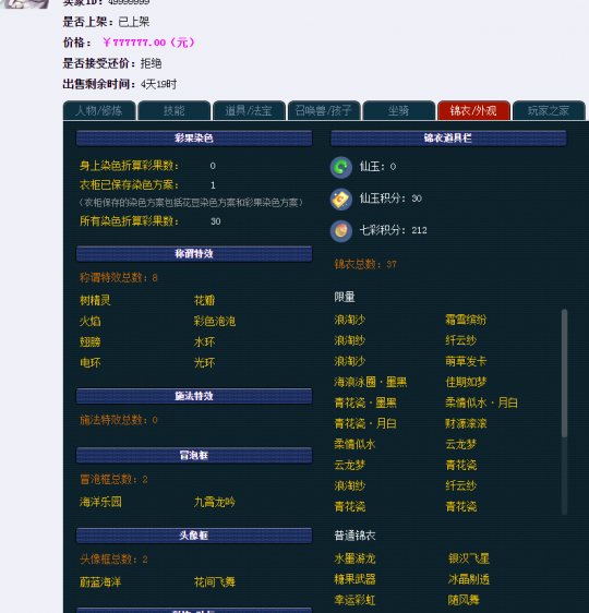 我来教教大家“山西大唐麻将开挂软件”(详细透视教程)-知乎