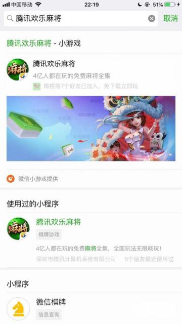 盘点十款！福州开心麻将小程序怎么让牌更好(确实有挂)