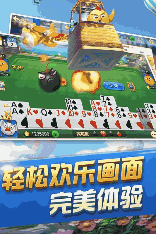 三分钟了解&quot;雀神麻将开挂器下载(确实有挂)-知乎