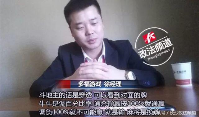 (2分钟介绍)“湖南跑得快棋牌开挂版下载!其实确实有挂