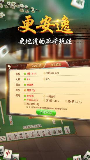玩家必看科普！0759湛江麻将确实真的有挂(如何提高胜率)
