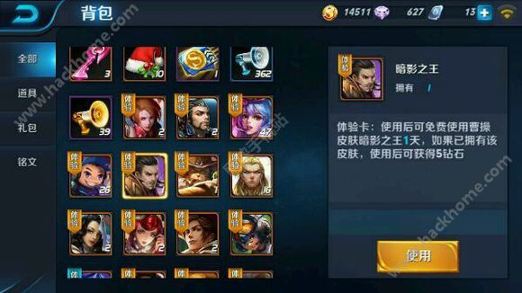 分享玩家攻略！科乐麻将摸宝神器(如何提高胜率)