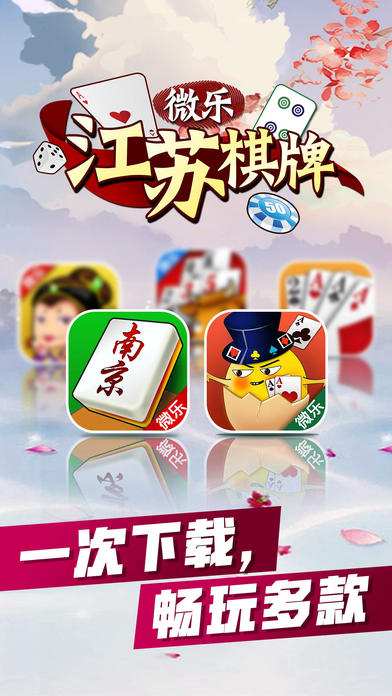 给大家爆料一下微信微乐江苏麻将怎么开挂-哔哩哔哩 