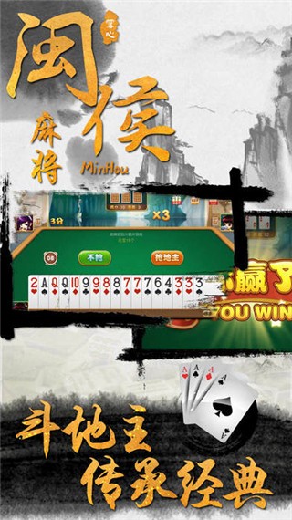 7分钟揭秘！闽游麻将助手(有哪些猫腻)