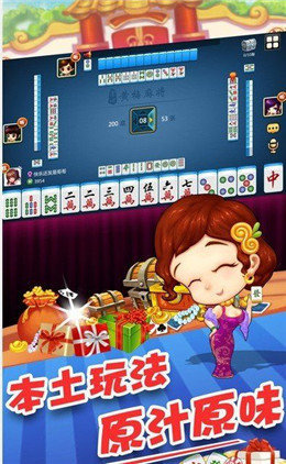 大神教教你！八闽掌上麻将十三水输赢数据(如何提高好牌几率)