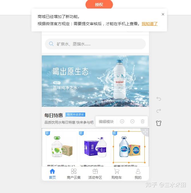5分钟教会你“微信小程序边锋干瞪眼辅助安卓版!其实确实有挂的