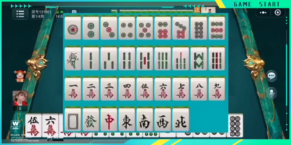 给大家科普一下！蜀州麻将挂件神器(其实确实有挂)
