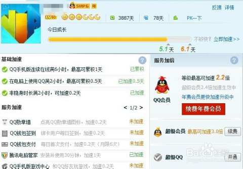 教程分享“开心十三张其实是有挂的”分享开挂详细方法