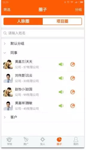 详细说明“玩呗麻将场场输怎么回事”详细教程辅助工具