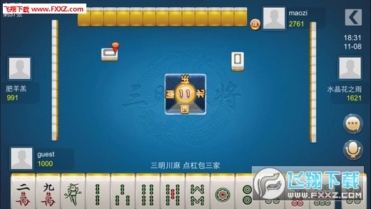 安装程序教程！369麻将其实是有挂的(怎么来好牌)