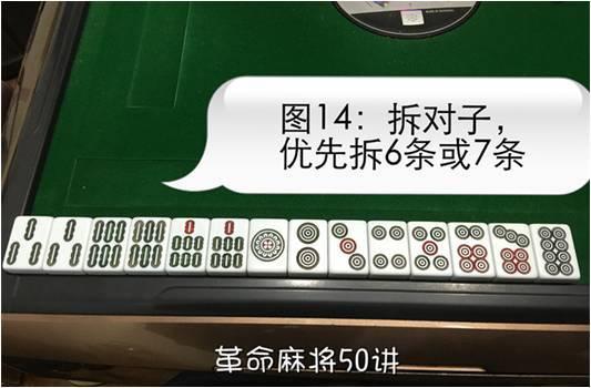 分享决窍“山西洪洞麻将开挂软件!其实确实有挂