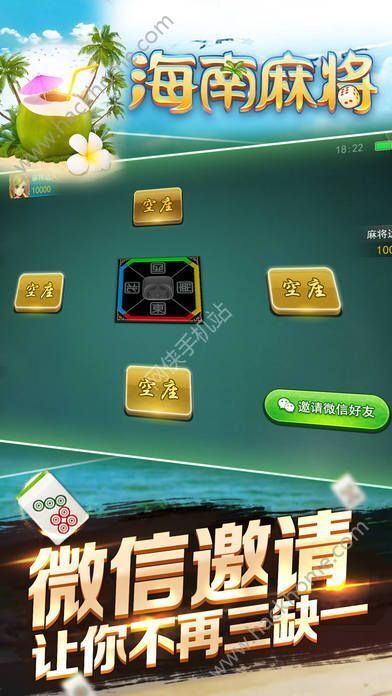 (2分钟介绍)“微乐海南麻将开挂控制提高胜率”(详细透视教程)-知乎