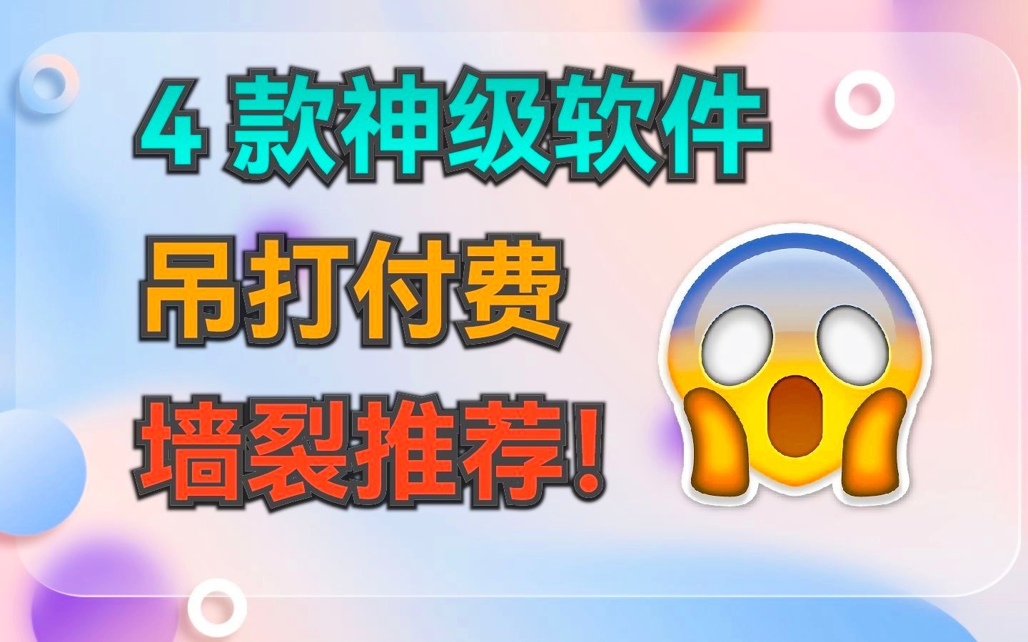 优选推荐“三古跑得快开挂-哔哩哔哩 