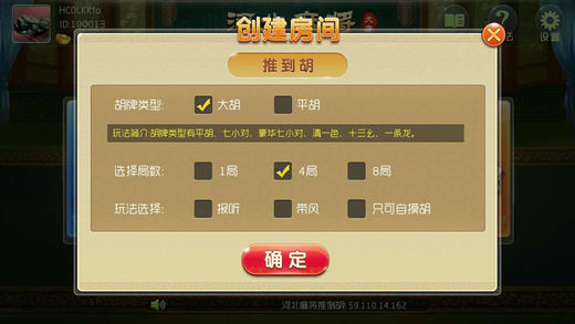 厉害了!朋友局麻将软件开挂助手—真实可以装挂