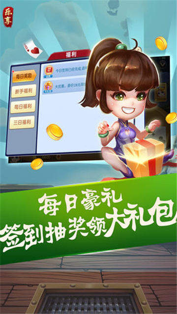 火爆全网!乐游广西棋牌开挂下载-哔哩哔哩 