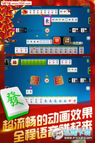 厉害了!心悦盘锦麻将有挂吗来是有挂”详细教程辅助工具