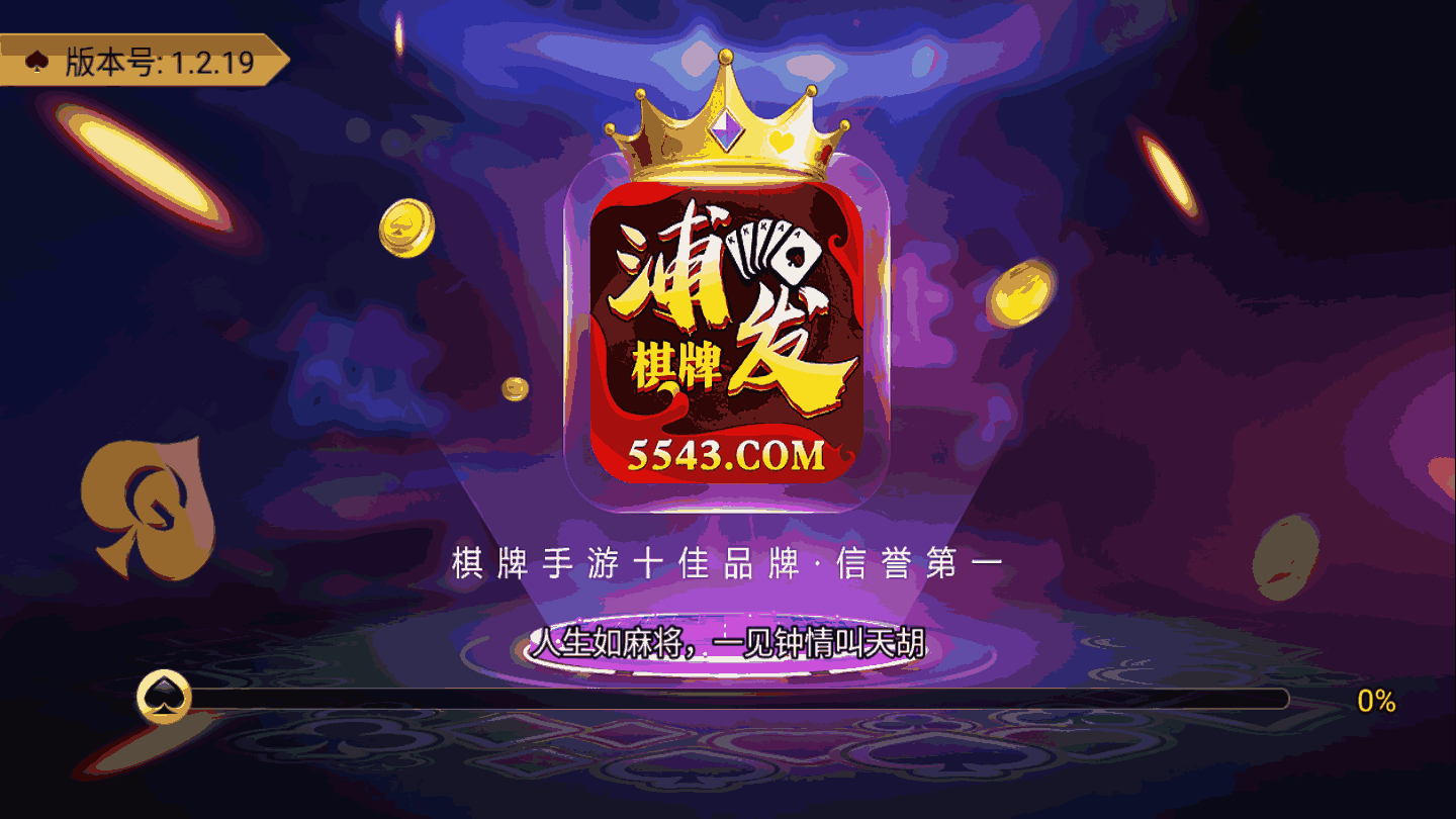 黑料！八闽掌上麻将十三水确实真的有挂(怎么设置胡牌)