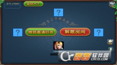 黑料！八闽掌上麻将十三水确实真的有挂(怎么设置胡牌)