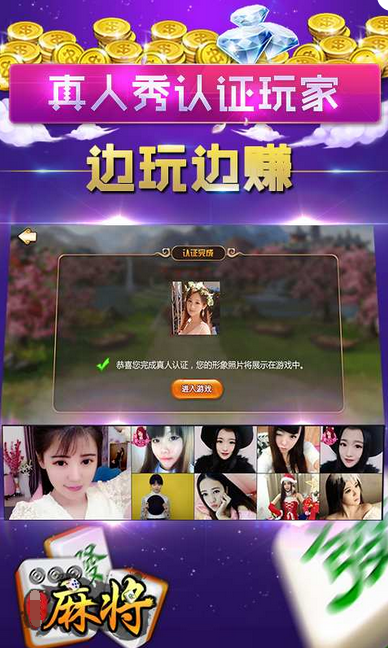 黑料！丫丫湖南麻将其实是有挂的(怎么能调好牌)