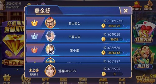 怎样识别 玩家顺河棋牌有挂吗(确实真的有挂)